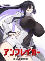 韩国漫画汉阳怪谈录封面