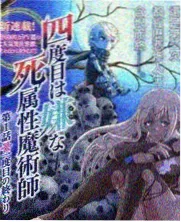 韩国综艺周末厨房大作战海报